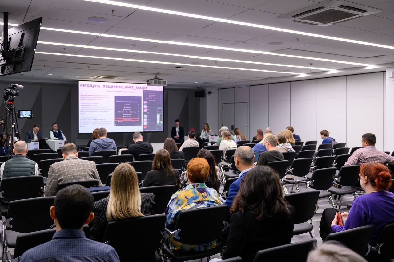 «Форум будущего»