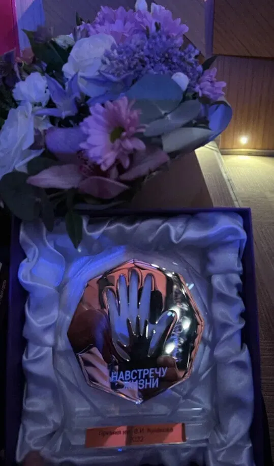 Премия XI всероссийского форума региональной информатизации «ПРОФ-IT» 2023г. в номинации «Народное признание» за разработку и внедрение программного продукта «Личный кабинет АИСТ_СМАРТ для беременных»