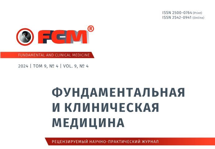 Масса тела новорожденного в современной популяции свердловской области (результаты пилотного исследования)