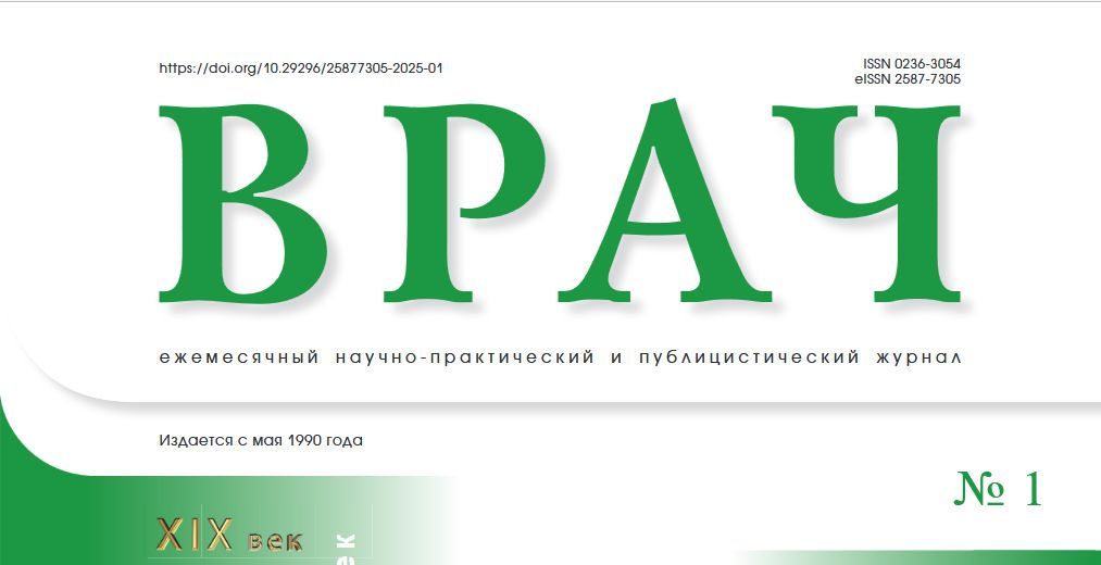 Электронная медицинская карта в неонатологии.