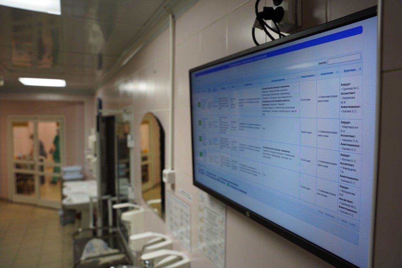 Специалисты перинатального центра Екатеринбурга первыми в России внедрили электронную систему подготовки к операциям акушерского профиля
